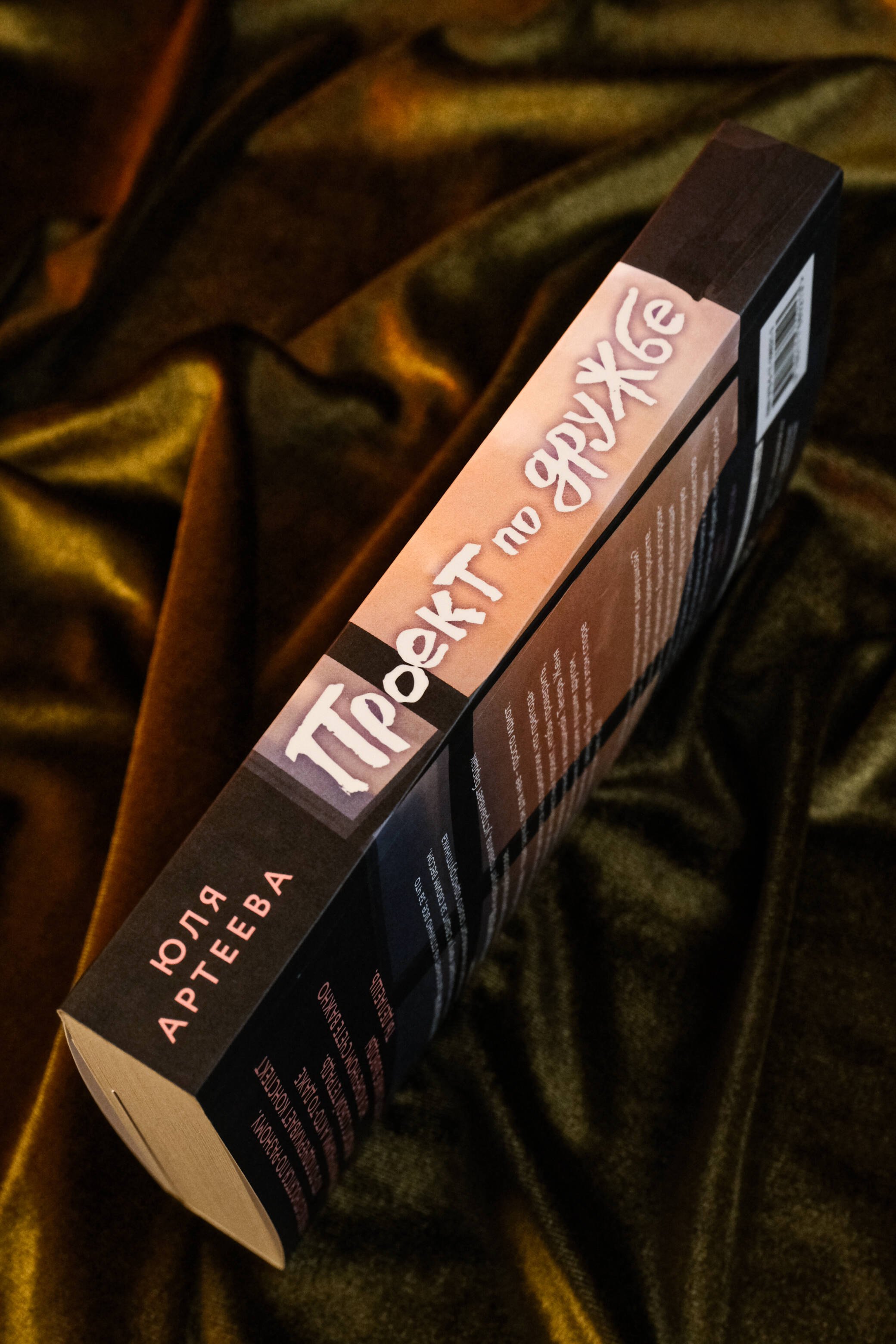 Изображение бумажной книги