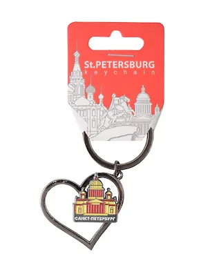 Брелок сердце с движ.фигуркой СПб. Исаакий 3120816