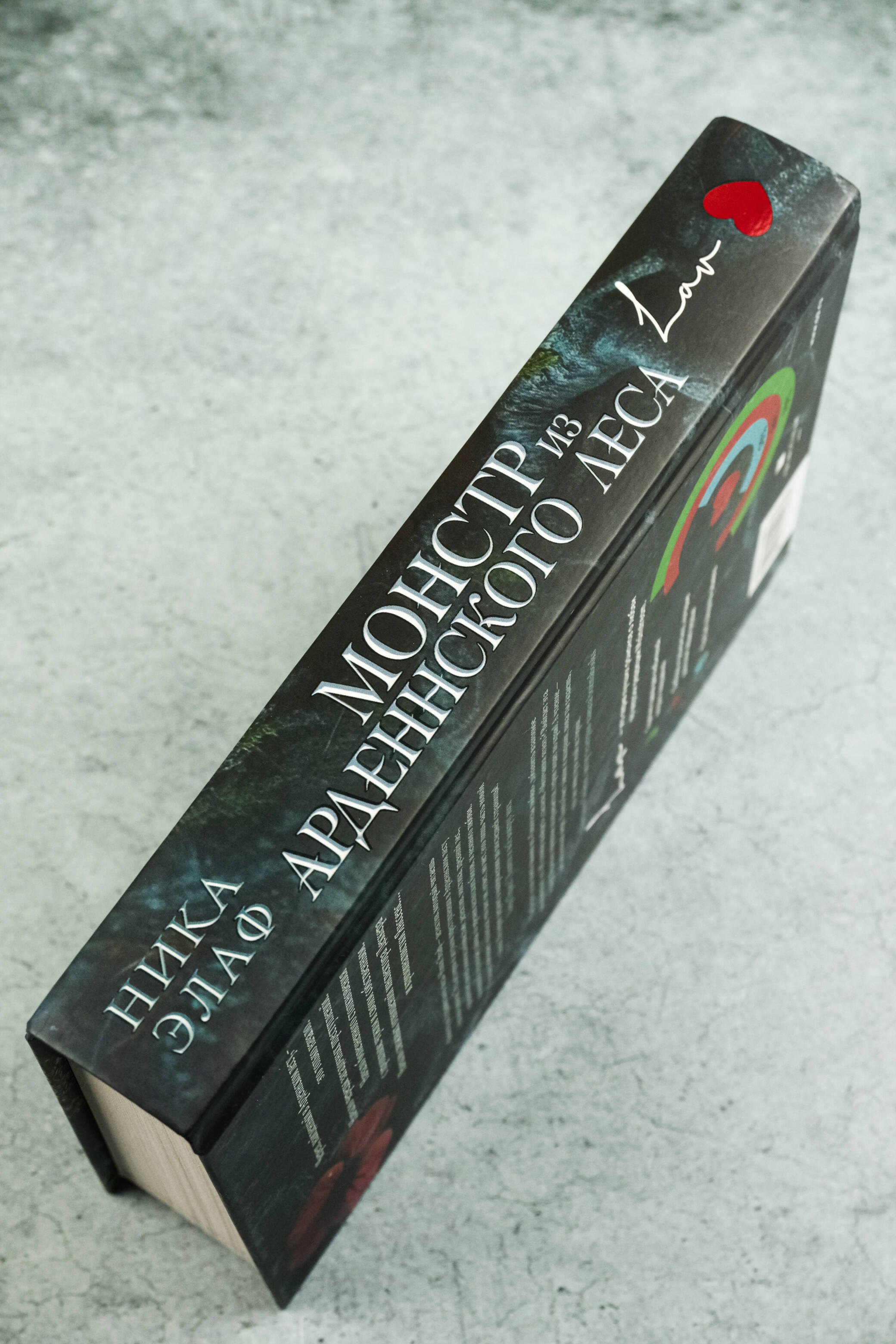 Изображение бумажной книги