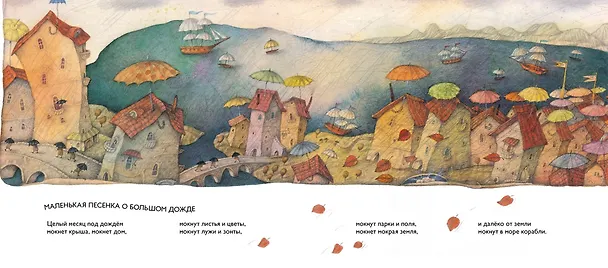 Книга Глупая лошадь (Вадим Левин) — 2