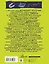 Все что нужно знать, чтобы не быть слабаком в физике в одной большой книге — 2878444 — 2
