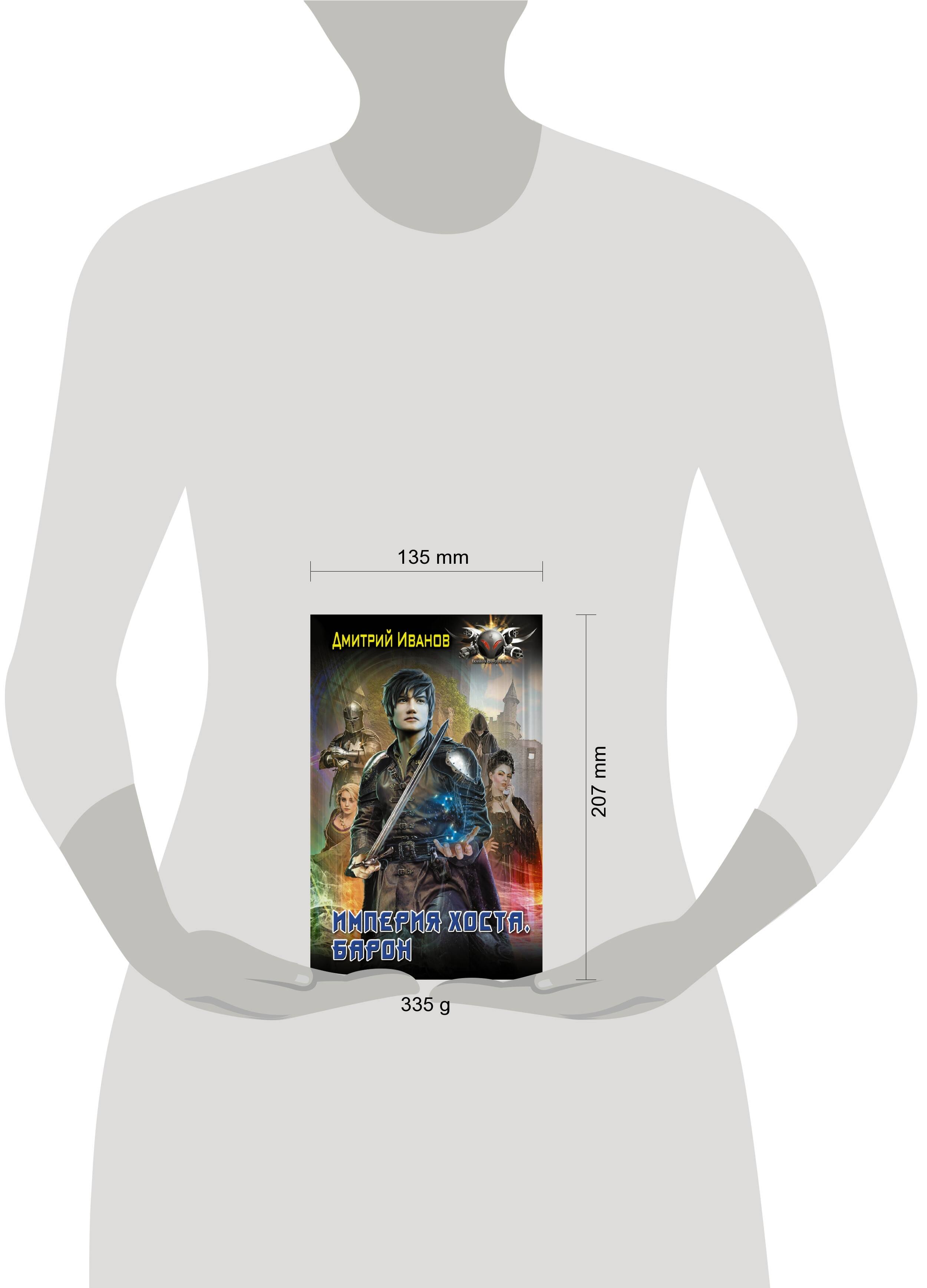 Изображение бумажной книги