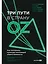 Три пути в страну Oz. Как построить культуру настоящей ответственности — 2923500 — 1