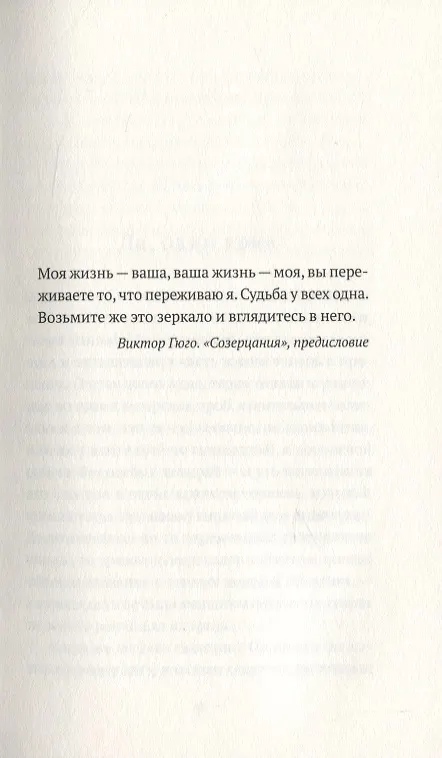 Книга Внутренняя война (Валери Тонг Куонг) — 2
