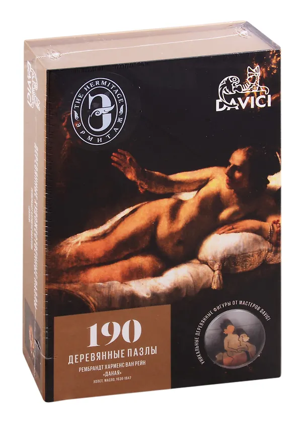 Пазл деревянный Рембрандт Харменс ван Рейн, Даная DaVICI 190 элементов 2827757 — 1