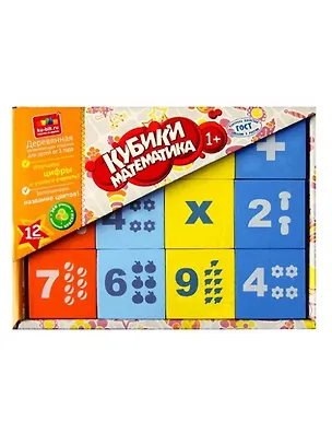 Кубики, ALATOYS, Математика деревянные окрашенные 12 шт. 331598