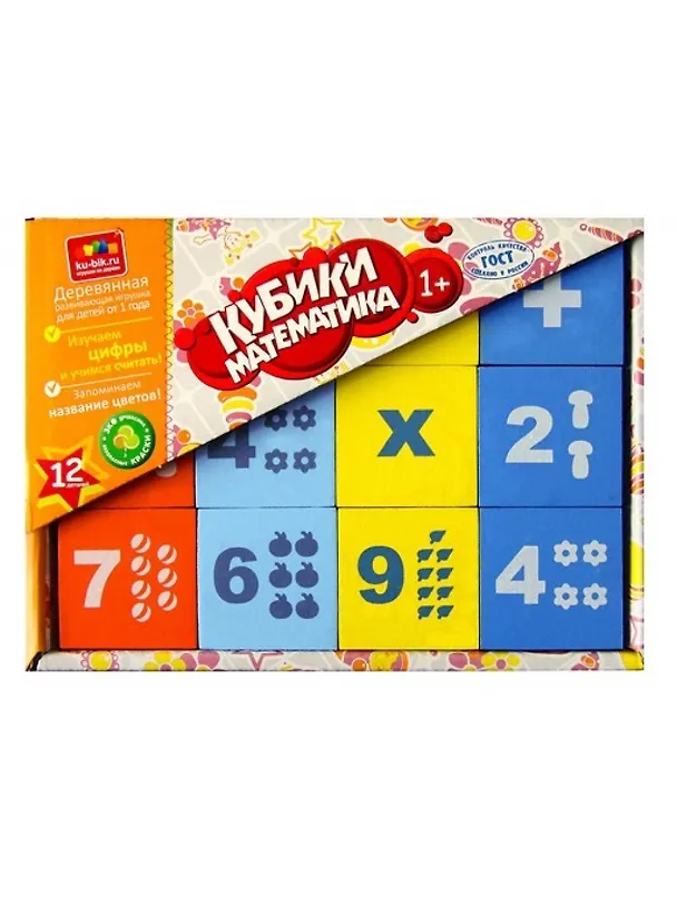 Кубики, ALATOYS, Математика деревянные окрашенные 12 шт. 331598 — 1