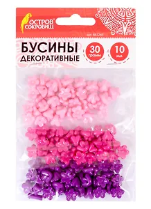 Бусины декоративные Цветы (10 мм) (30 г) (3+) (661245) (упаковка) (Остров сокровищ)