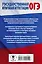 ОГЭ. Химия в таблицах и схемах. 8-9 классы — 2559793 — 2