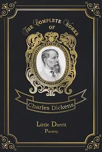 Little Dorrit. Poverty = Крошка Доррит. Бедность. Т. 3: на англ.яз