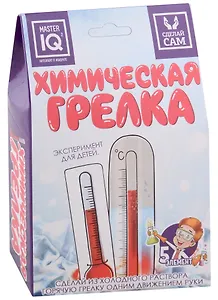 Эксперимент для детей "Химическая грелка"