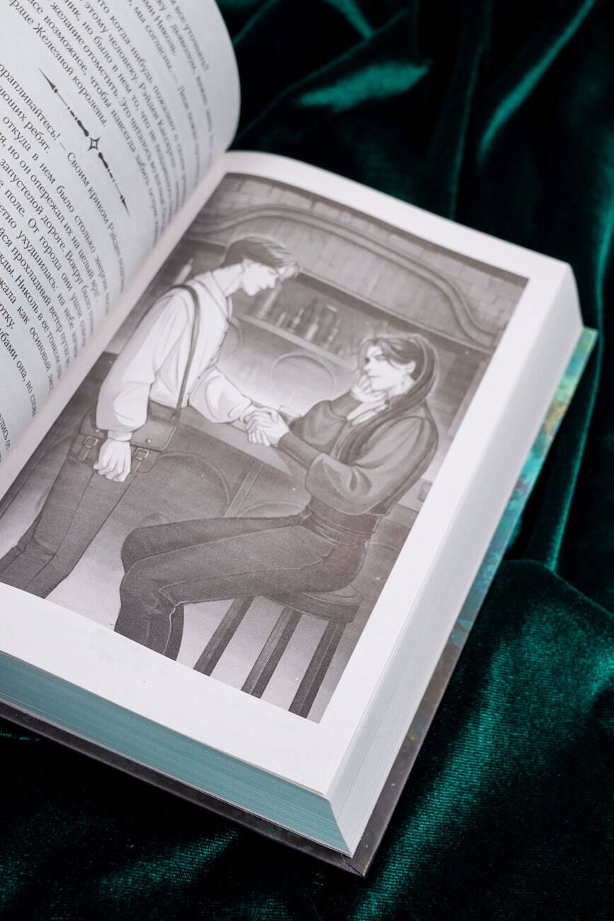 Изображение бумажной книги