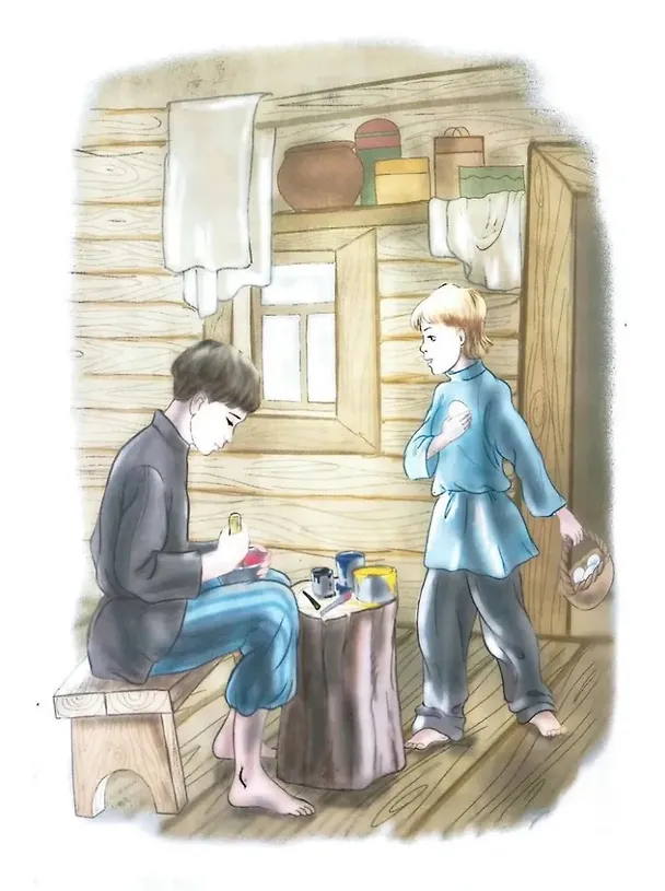 Книга Изографы Белозерцы (Татьяна Ермакова) — 3