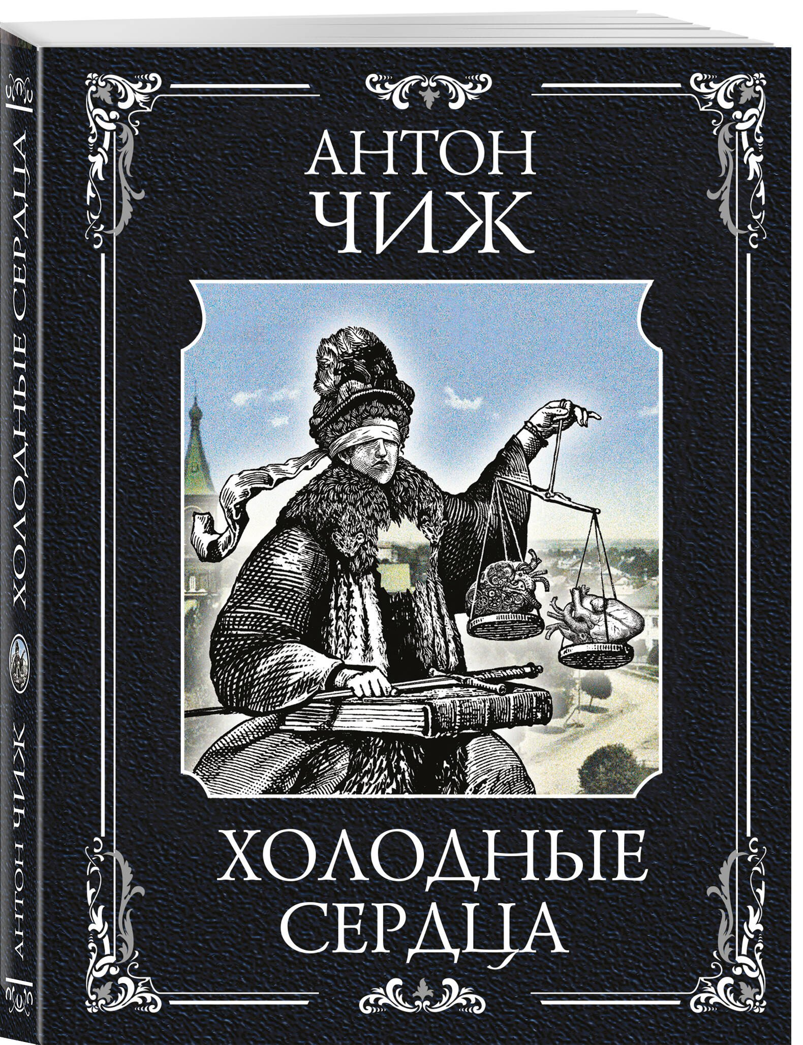 Изображение бумажной книги