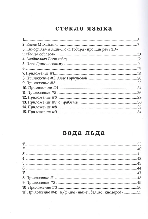 Книга Кто убил Лору Палмер () — 2