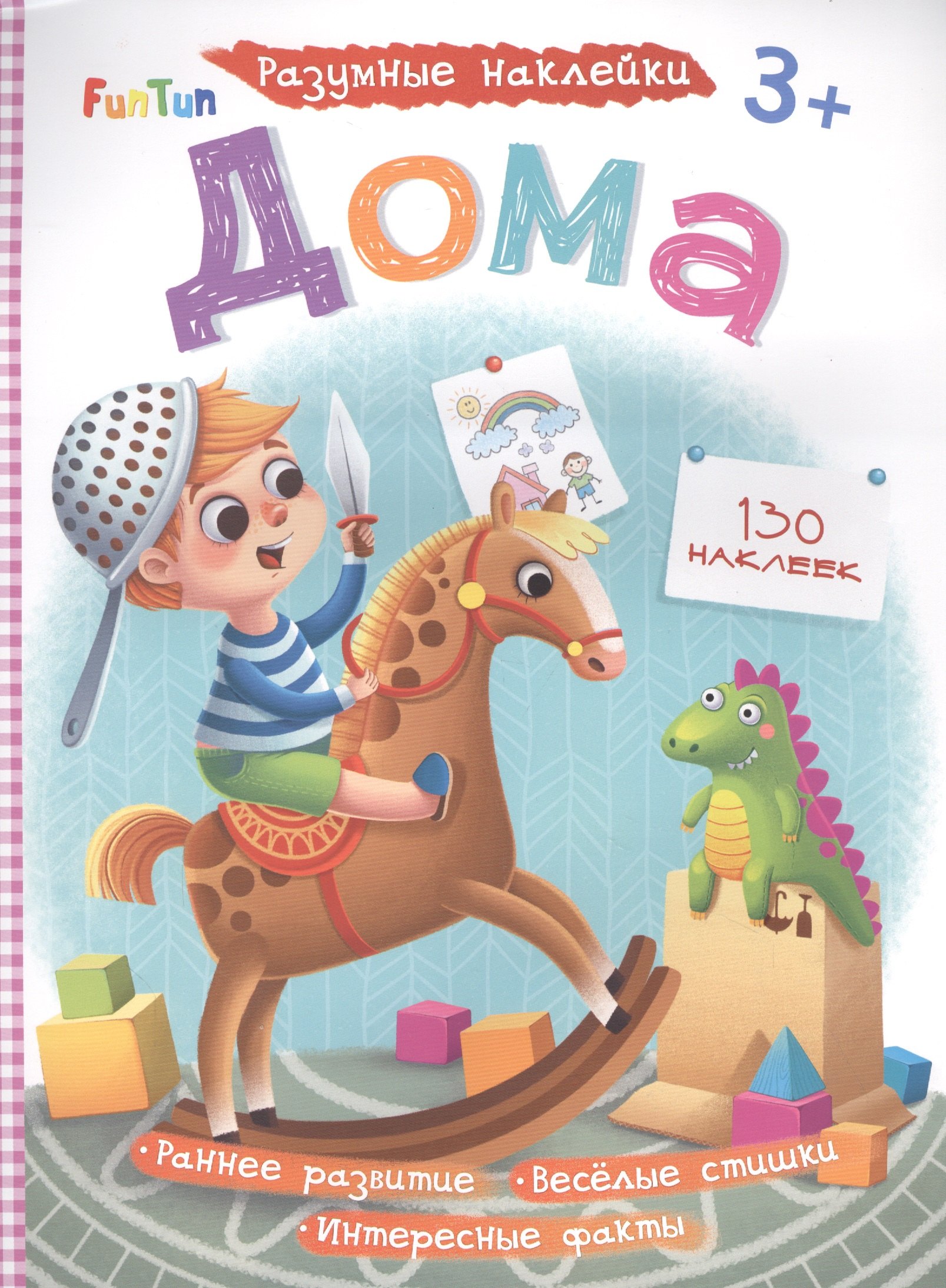 None Дома