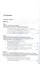 Правовая политика государства в сфере общественного здоровья. Научно-практическое пособие — 2972474 — 2