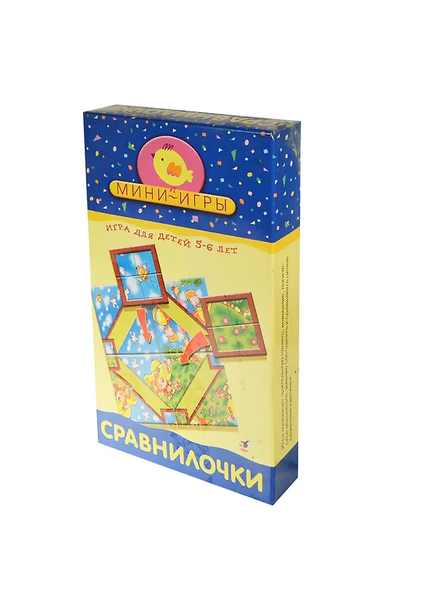 Мини-игра, Дрофа, Сравнилочки 2161711 — 2