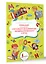 Тренажёр по развитию слухового восприятия и фонематического слуха — 2950891 — 3
