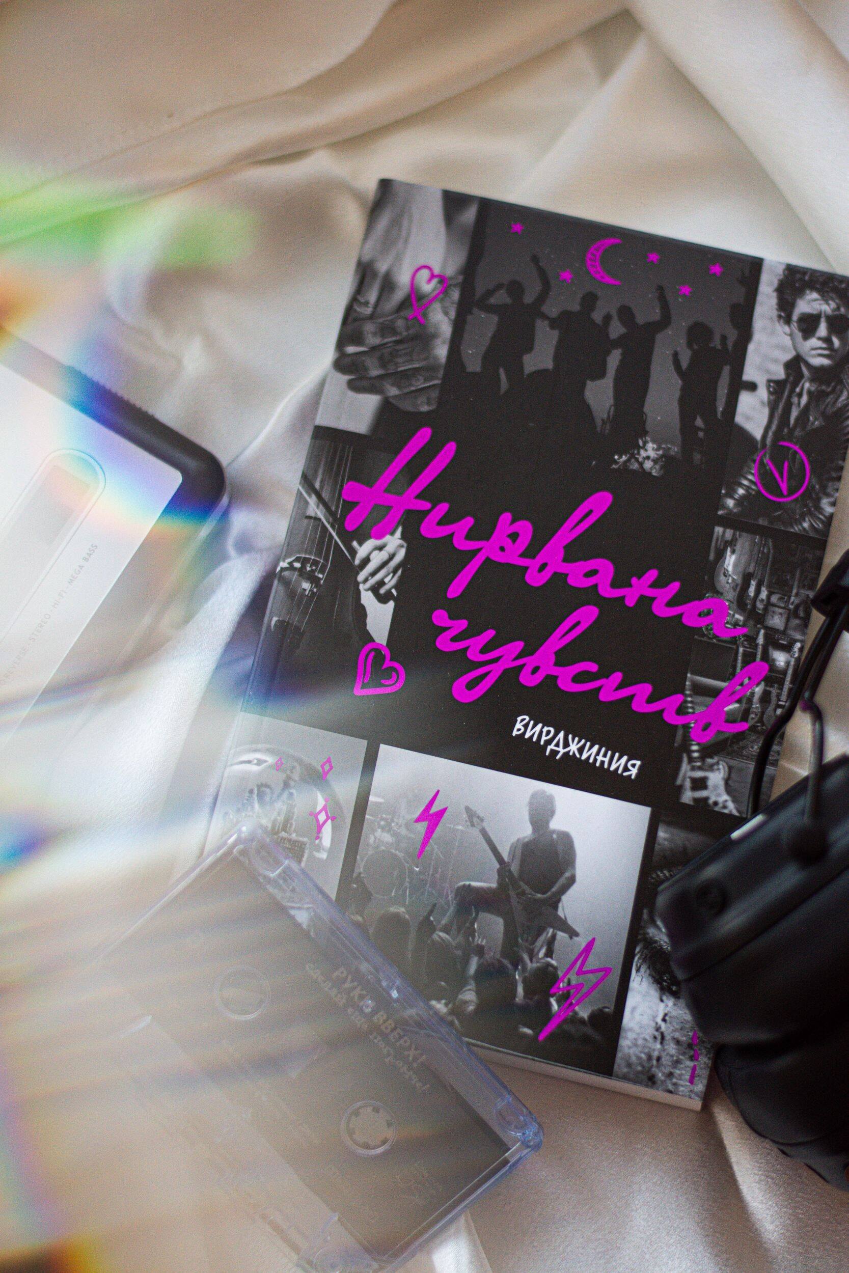 Изображение бумажной книги