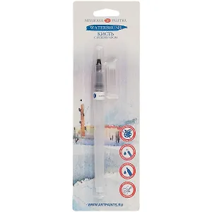 Кисть с резервуаром для воды «Невская палитра», №1, круглая