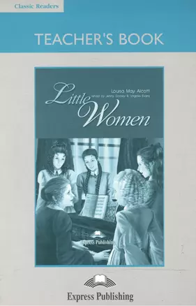 Little Women. Teachers Book. Книга для учителя. — 2532444 — 1