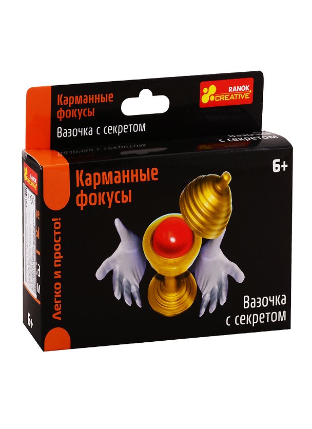 Карманные фокусы - Вазочка с секретом 2792565 — 1