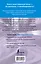 Быстрый немецкий. Универсальный учебник для изучающих немецкий язык. Новый подход — 2450248 — 2