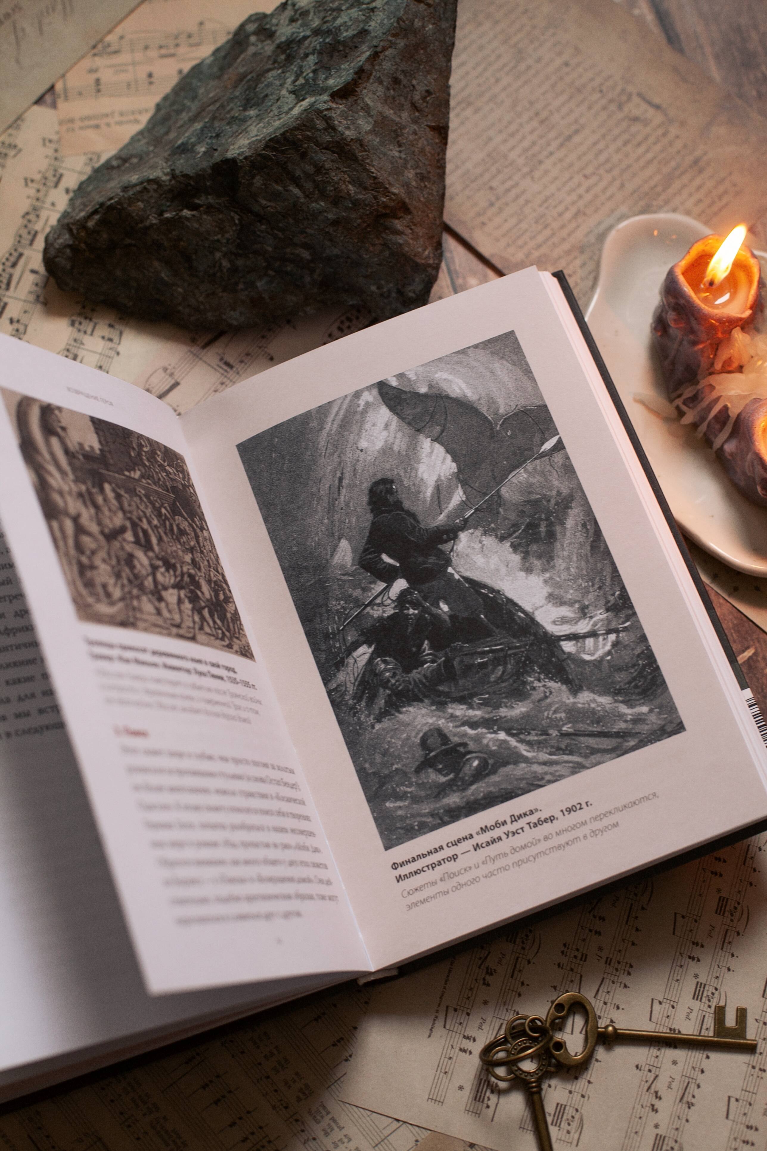 Изображение бумажной книги