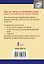 Англо-русский, русско-английский словарь : ок. 15 000 слов и 20 000 словосочетаний. — 2246376 — 2