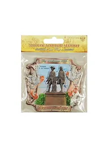 ГС Магнит-свиток пластик Екатеринбург (7,6х7,2) (914894)