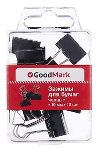 Зажимы для бумаг 19 мм 10 штук, черные, GoodMark