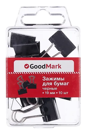 Зажимы для бумаг 19 мм 10 штук, черные, GoodMark 3050606