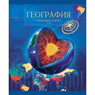 Тетрадь предметная в клетку Unnika, "Школьная серия. География", 40 листов 228919
