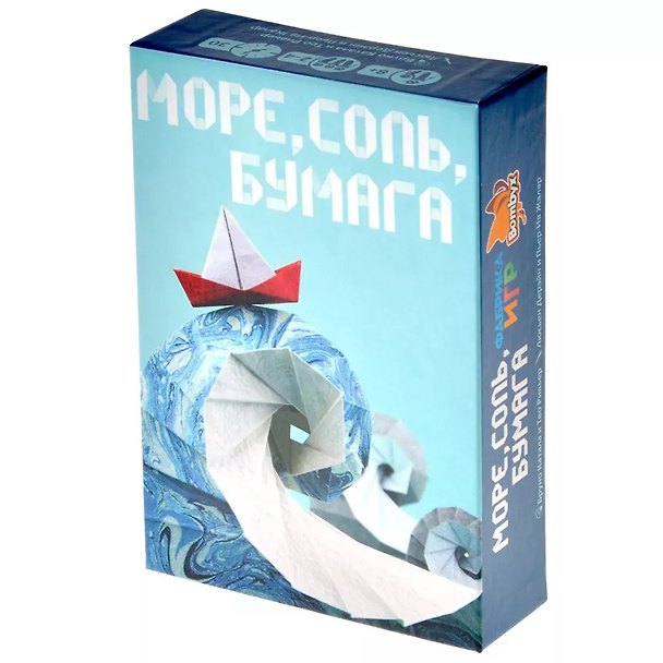 Настольная игра «Море соль бумага», Фабрика игр 3115451 — 1