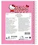 Hello Kitty: стикербук — 3026032 — 2