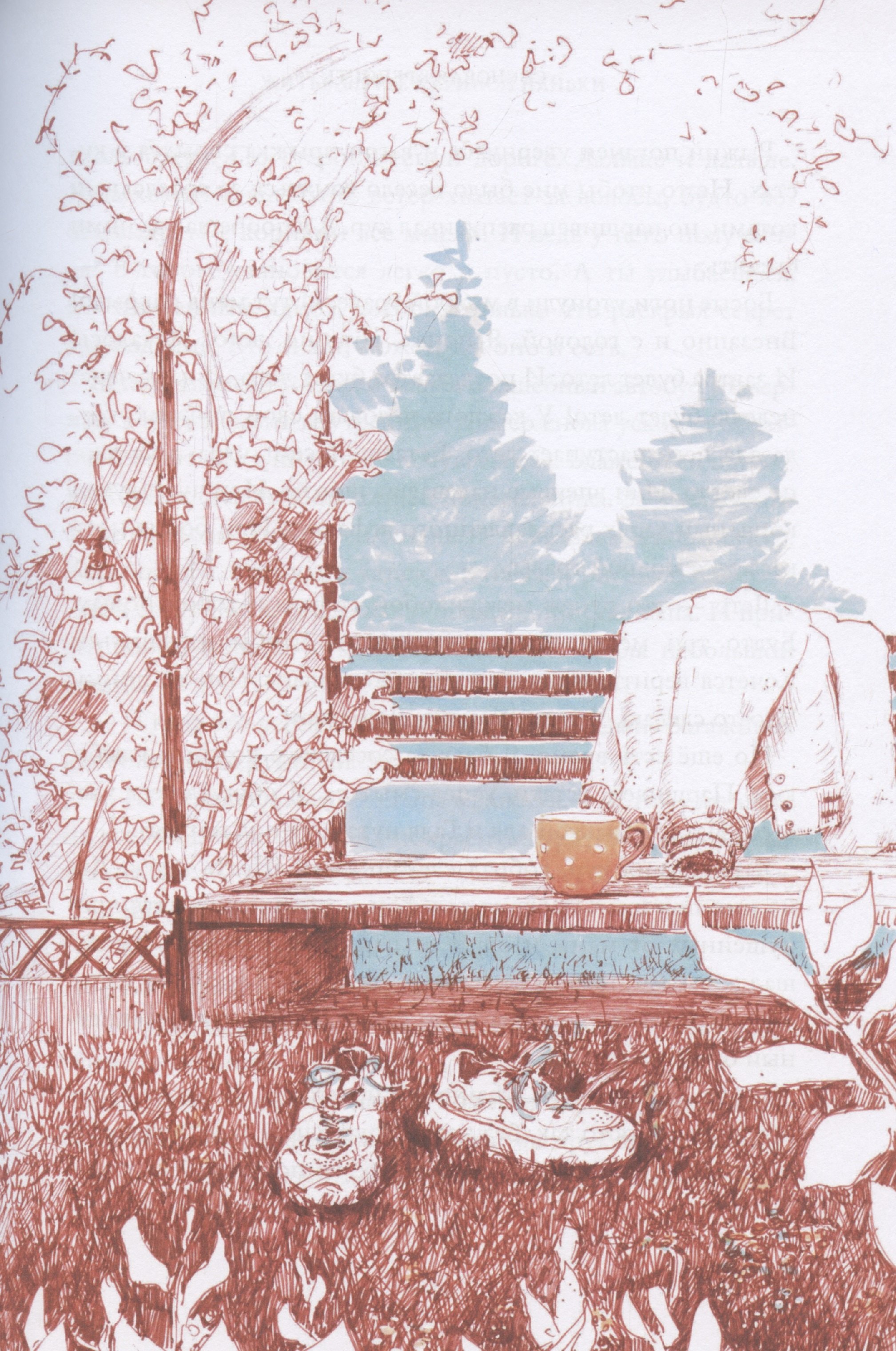 Изображение бумажной книги