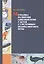 Методика развития связной речи у детей с системным недоразвитием речи. Учебное пособие + Дидактический материал — 2504171 — 1