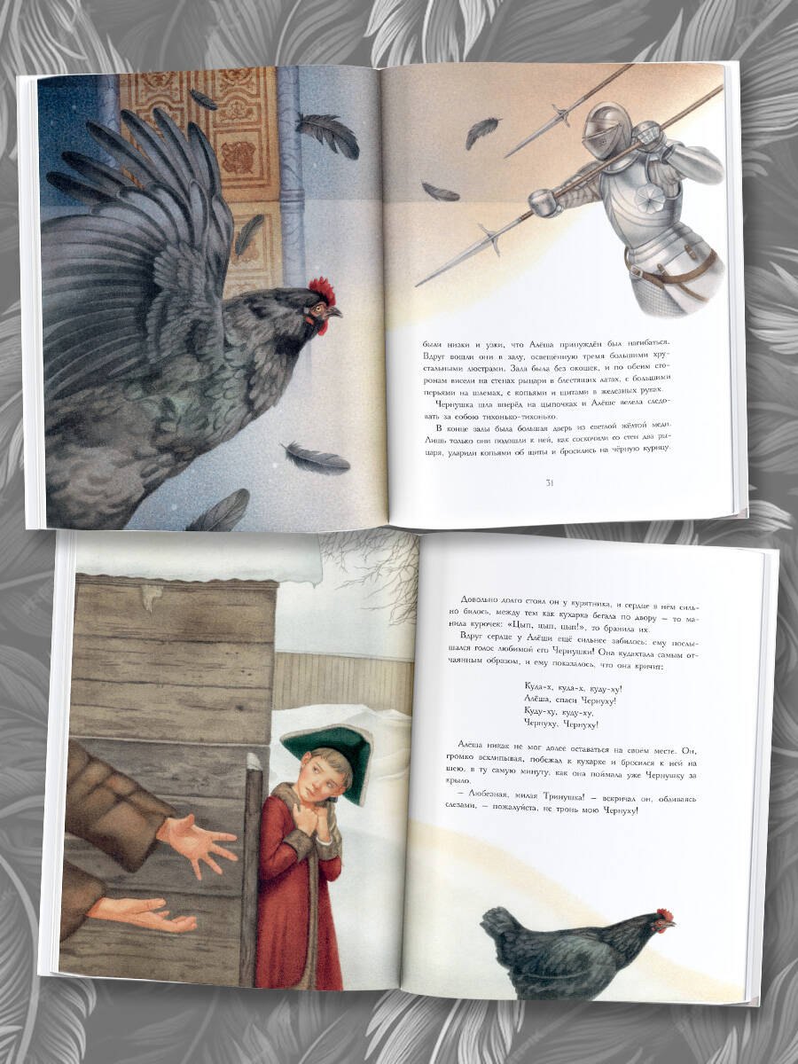 Изображение бумажной книги