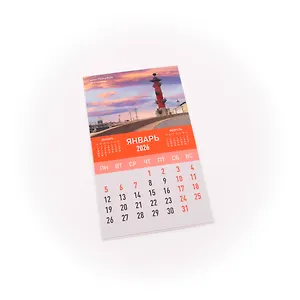 Календарь 2026г 95*165 СПб "Ростральная колонна. Закат" на магните