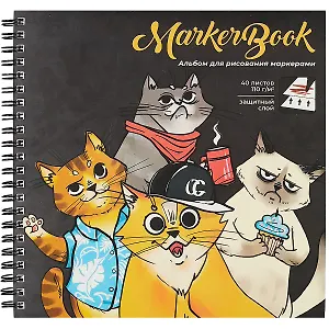 Скетчбук 195*195 40л для маркеров "Коты"  110г/м2, тв.обложка, гребень