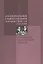 Национальное самосознание народов СНГ и Балтии: роль общих культурных основ. По материалам Всемирного дня философии "Философия в диалоге культур". 16-19 ноября 2009 года — 2540732 — 1