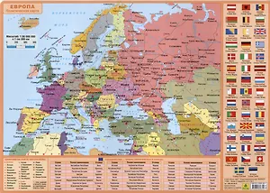 Европа. Политическая, физическая карта