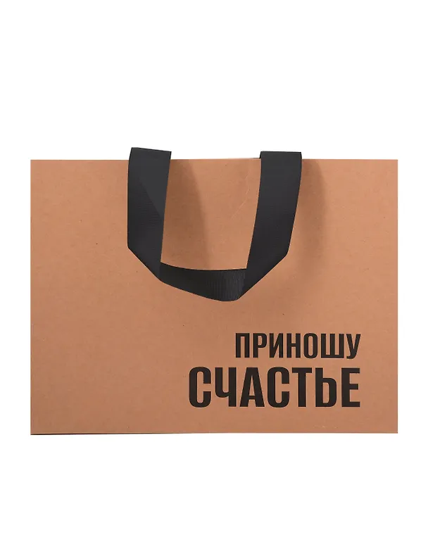 Пакет А5 21*27,5*8 "Приношу счастье" крафт, горизонт., нейтр. 3111114 — 3
