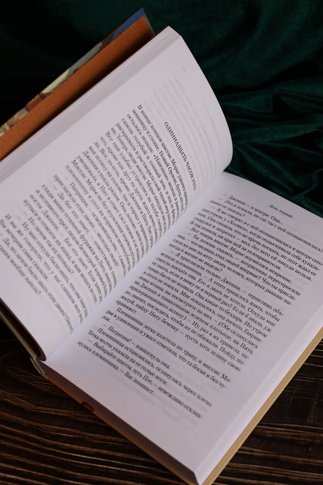 Изображение бумажной книги