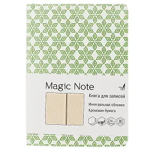 Записная книжка «Magic Note. Зелёный», 96 листов, А6+