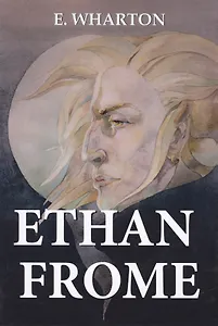Ethan Frome = Итан Фром: роман на английском языке