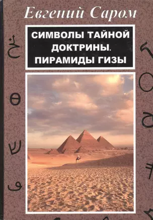 Верстка в PageMaker 7: Самоучитель — 2595015 — 1