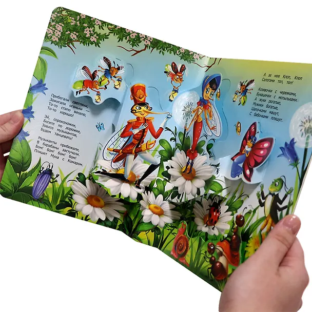 Книга Муха-Цокотуха (Корней Чуковский) — 4