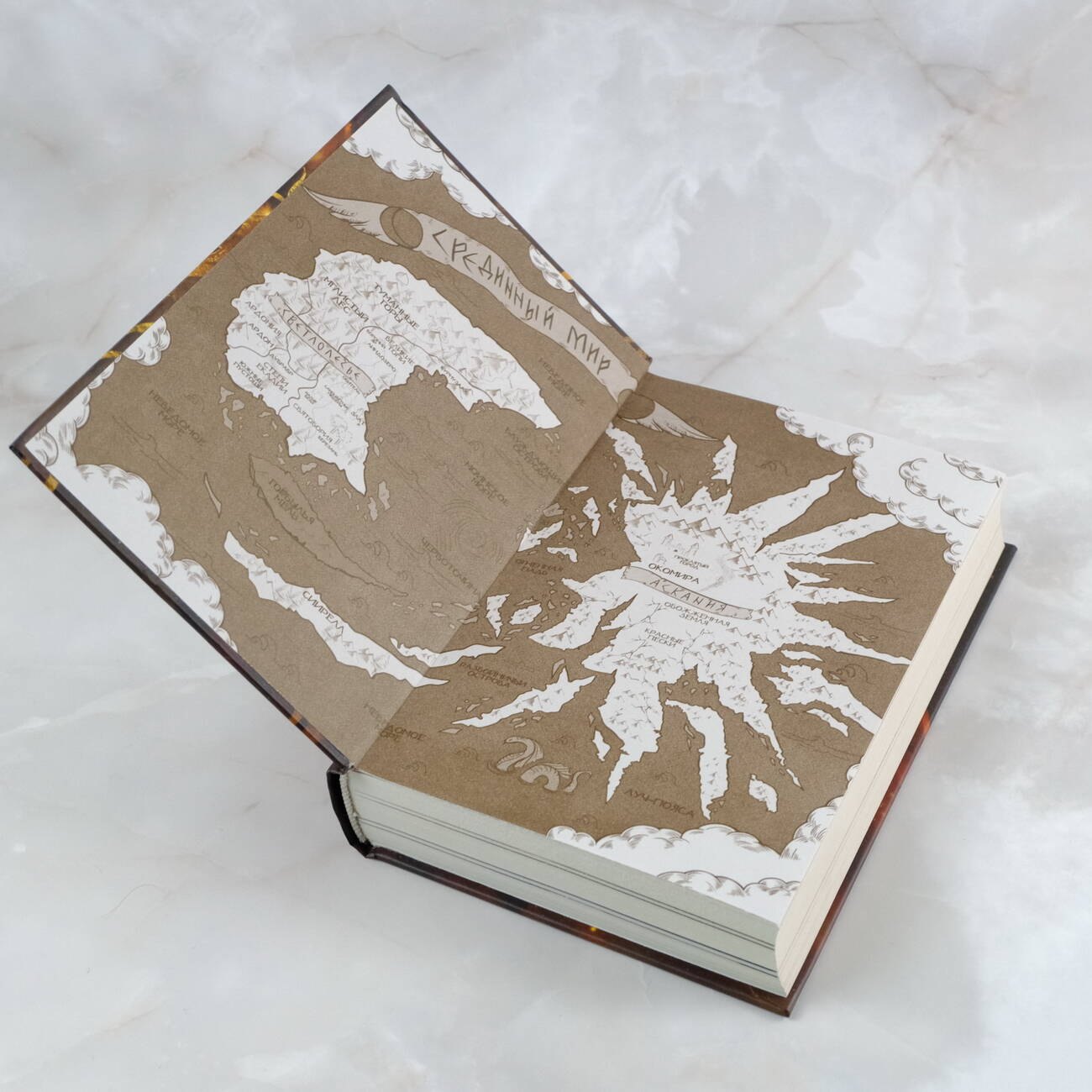 Изображение бумажной книги